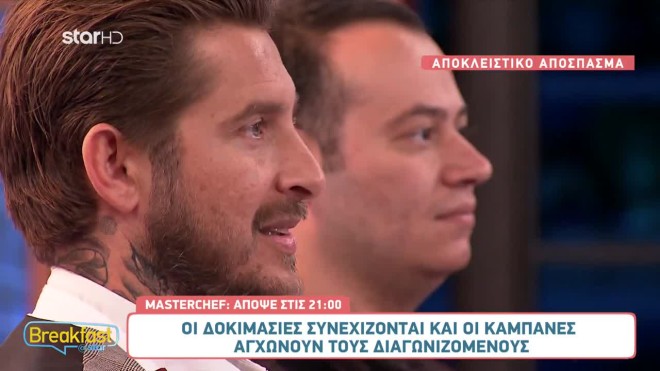 MasterChef: Οι αρχηγοί των δυο μπριγάδων