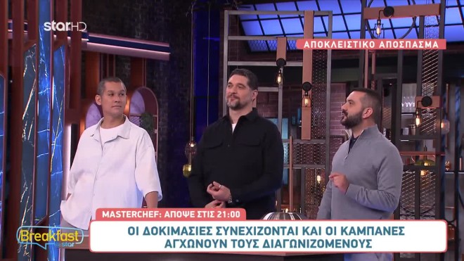 MasterChef: Οι τρεις κριτές του διαγωνισμού μαγειρικής