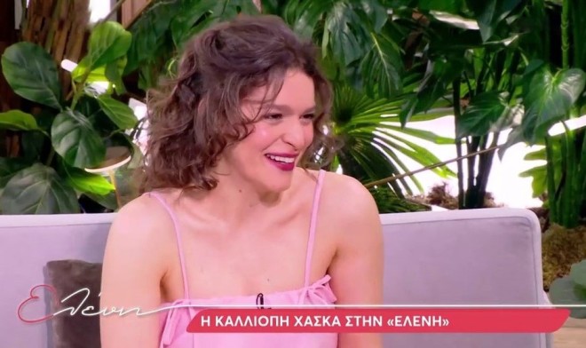 Η Καλλιόπη Χάσκα για πρώη φορά βρέθηκε στον καναπέ της Ελένης Μενεγάκη
