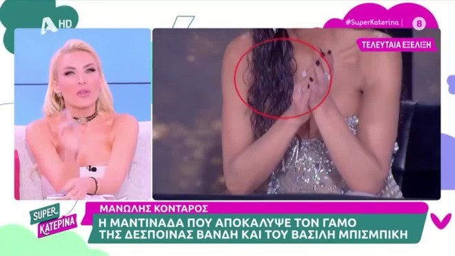 Το μονόπετρο στο δάχτυλο της Δέσποινας Βανδή