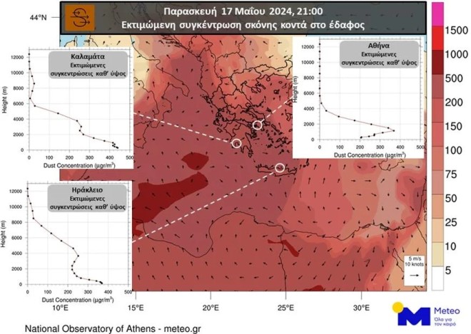 Καιρός: Οι περιοχές που θα «πνίξει» η αφρικανική σκόνη
