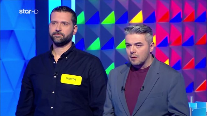 Τροχός της Τύχης: Οι λέξεις «πριν και μετά» δυσκόλεψαν τον Γιώργο - Εσένα;