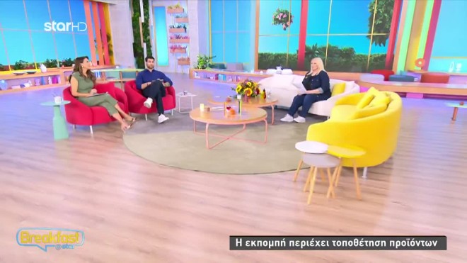 Οι αστρολογικές προβλέψεις της Άσης Μπήλιου στο Breakfast@star