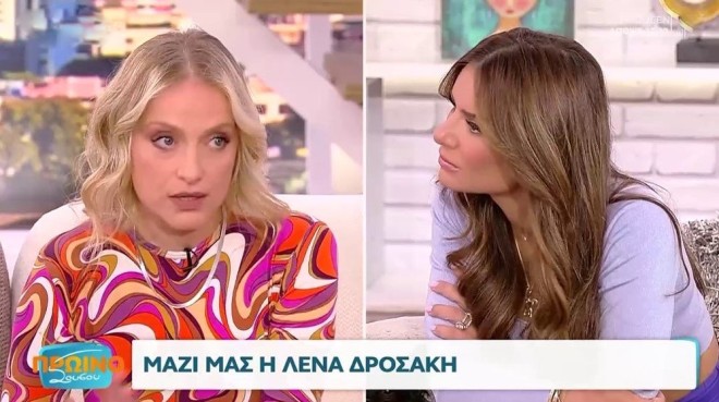 Η Λένα Δροσάκη μίλησε με ειλικρίνεια στην Ελένη Τσολάκη