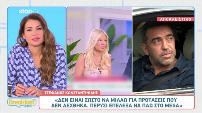 Στέφανος Κωνσταντινίδης: Τα σχόλια για τη μεταγραφή της Σκορδά στο Mega