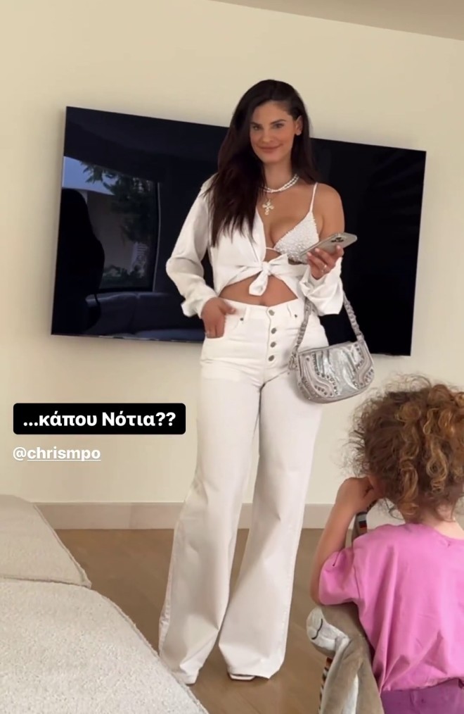Σάκης Τανιμανίδης: Το σχόλιο για τη... sexy mama Χριστίνα Μπόμπα!