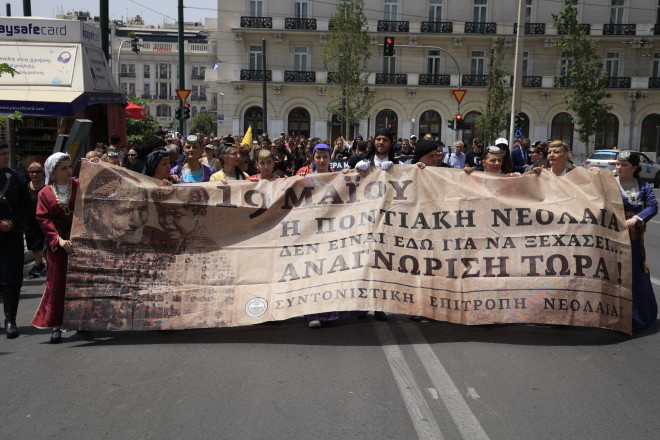 γενοκτονία Ποντίων 1