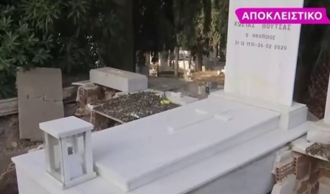 Πλάνο από τον τάφο του Κώστα Βουτσά