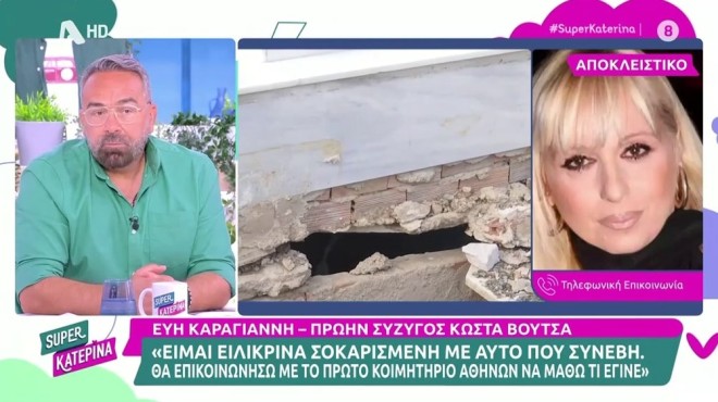 Κώστας Βουτσάς: Έσπασαν τον τάφο του στο Α' Νεκροταφείο Αθηνών