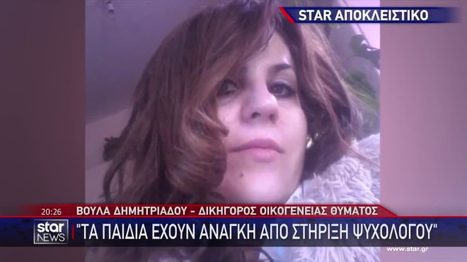 Μενίδι: Οι δύο περιοριστικοί όροι στον δολοφόνο της Ενκελέιντα