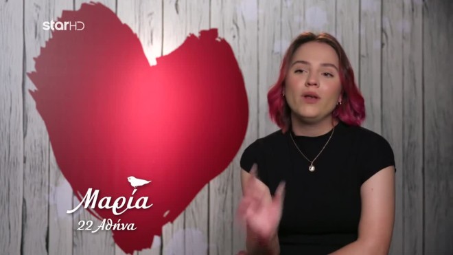 «Χαίρομαι που είμαι το πρώτο gay κορίτσι στο First Dates»