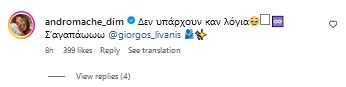 Ανδρομάχη – Γιώργος Λιβάνης: Το gender reveal party και το φύλο του μωρού