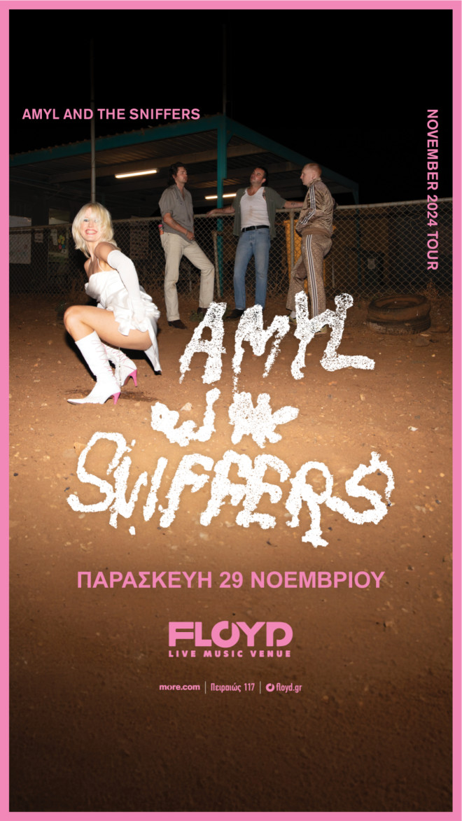 Οι Amyl and the Sniffers στο Floyd!