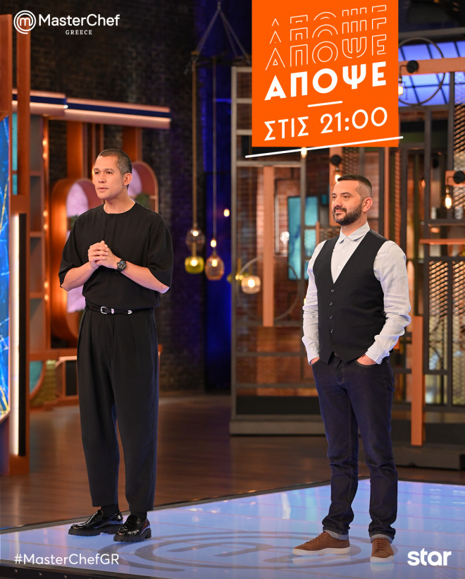 MasterChef: «Ανοίξτε συρτάρια, βγάλτε μαρκαδόρους, χαρτιά και καρφιά!»