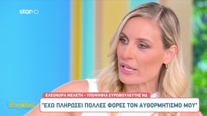 Ελεονώρα Μελέτη: «Δε θα γυρίσω ποτέ την πλάτη μου σε κανέναν και σε τίποτα»