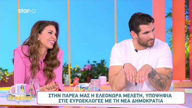 Ελεονώρα Μελέτη: «Δε θα γυρίσω ποτέ την πλάτη μου σε κανέναν και σε τίποτα»