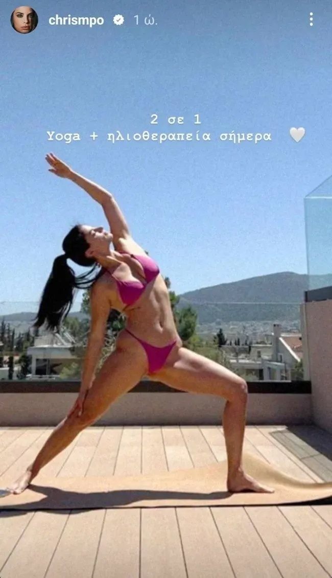 Χριστίνα Μπόμπα: Κάνει yoga στο μπαλκόνι της με το μαγιό της