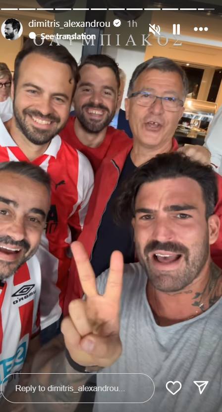 ολυμπιακός