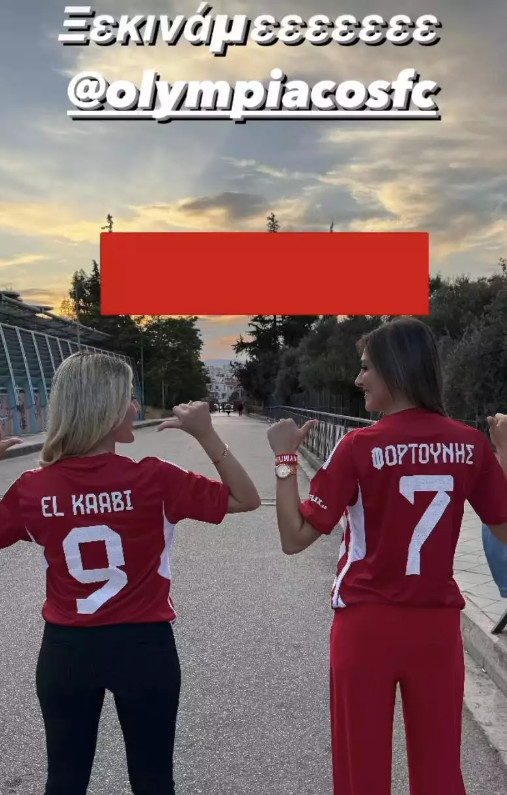 ολυμπιακος