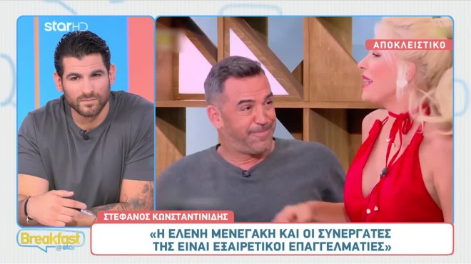 Ο Στέφανος Κωνσταντινίδης μίλησε στο Breakfast@Star για την τηλεοπτική του συνάντηση με την Ελένη Μενεγάκη