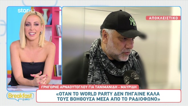 Αρναούτογλου: «Πράσινο φως» για παράταση στην ταξιδιωτική του εκπομπή