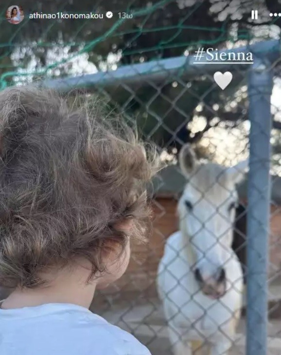 Oικονομάκου: Το γλυκό στιγμιότυπο με την κόρη της Σιέννα