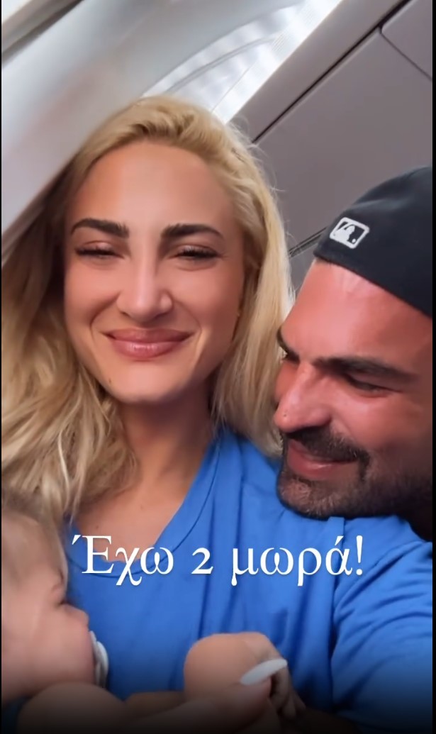Τούνη - Αλεξάνδρου: Το album των διακοπών τους στη Νάξο με τον Πάρη!