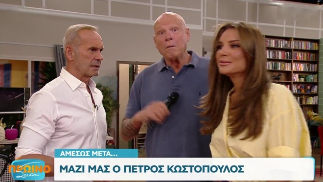 Κωστόπουλος: Η ερώτηση για την Μπαλατσινού και τα «γαλλικά» στον αέρα!