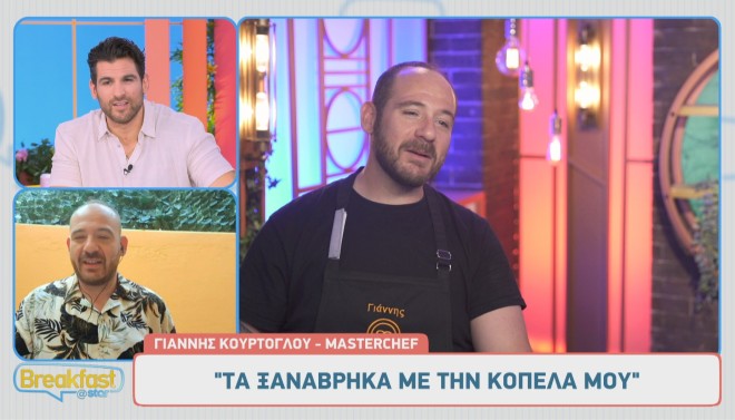 MasterChef: Ο Γιάννης Κούρτογλου είναι ξανά ζευγάρι με τη σύντροφό του, τη Δώρα