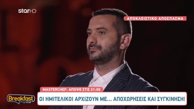 masterchef