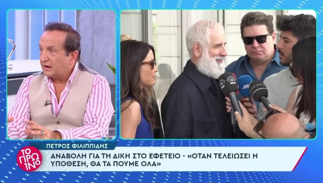 Μπιμπίλας για Φιλιππίδη: «Με φώναξε και μιλήσαμε, δεν αισθάνθηκα αμηχανία»