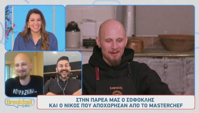 MasterChef: Ο Σοφοκλής κι ο Νίκος έκαναν τη δική τους πρόβλεψη για τον μεγάλο νικητή