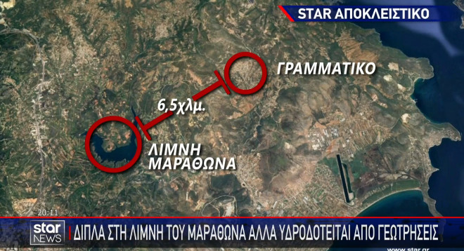 Συναγερμός για το ροζ νερό στο Γραμματικό - Σε σοκ οι κάτοικοι