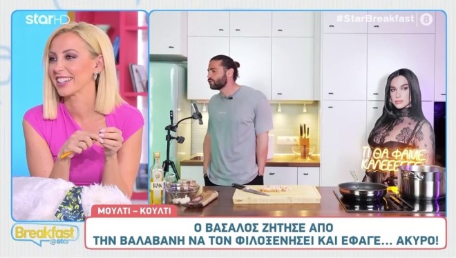 Ελένη Χατζίδου σε Κωνσταντίνο Βασάλο: «Σε ευχαριστούμε, μας έδωσες ψωμάκι!»