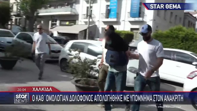 Χαλκίδα: Το στοιχείο που οδήγησε την ΕΛΑΣ στην εξιχνίαση του εγκλήματος
