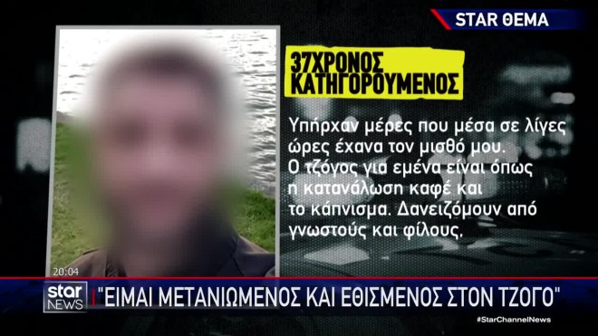 Χαλκίδα: Το στοιχείο που οδήγησε την ΕΛΑΣ στην εξιχνίαση του εγκλήματος