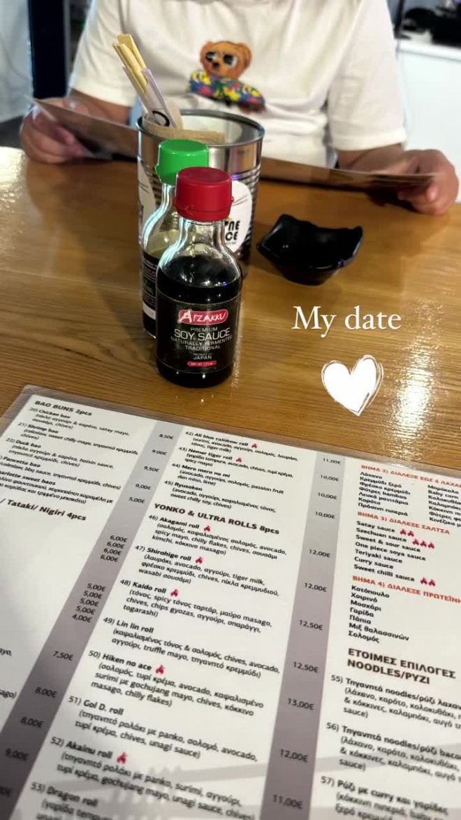 Το Insta Story της Φαίης Σκορδά
