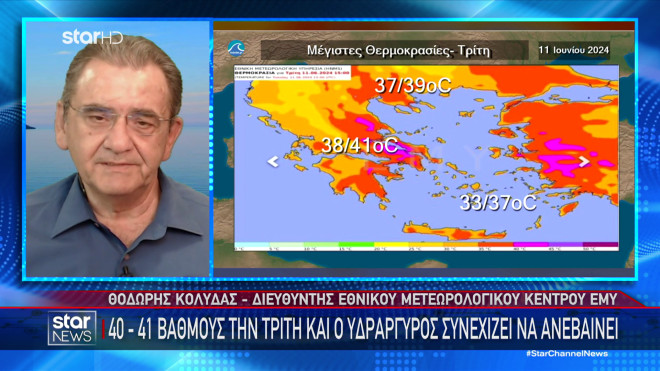 Καιρός: Η πρόγνωση από τον Θοδωρή Κολυδά