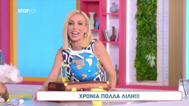 Η έκπληξη της ομάδας του Breakfast@Star στη Λιλή Πυράκη για τα γενέθλιά της