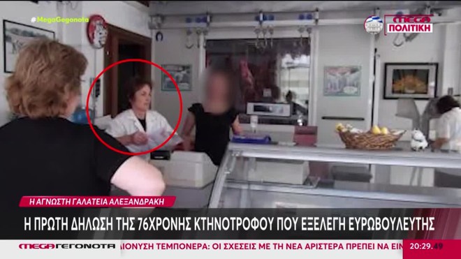 Γαλάτω Αλεξανδράκη: Εμφανίστηκε η νέα ευρωβουλευτής της Ελληνικής Λύσης!