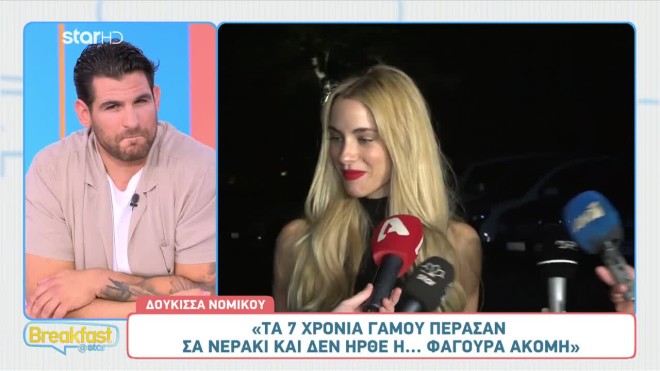 Δούκισσα Νομικού: «Δεν θα με βλέπατε ξανά στην τηλεόραση»