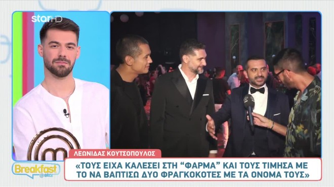 MasterChef: Θα πάνε Κοντιζάς - Ιωαννίδης να δουν τον Κουτσόπουλο στη Φάρμα;