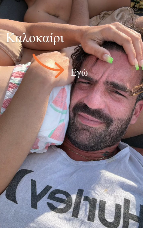 τούνη