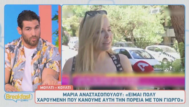 Οι φήμες θέλουν τη Μαρία Αναστασοπούλου να επιστρέφει στον ΣΚΑΪ