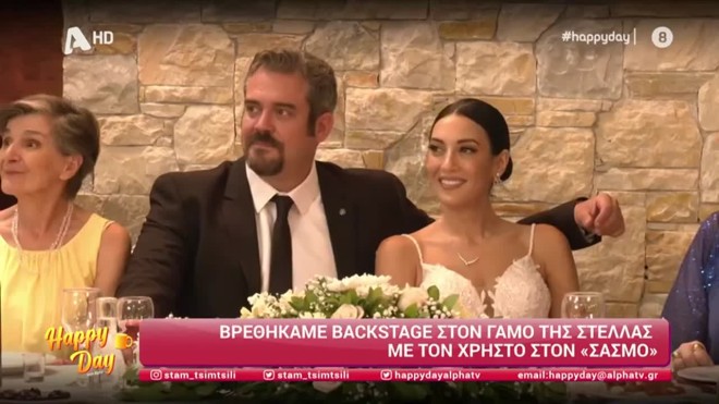 Σασμός: Βίντεο από τα γυρίσματα του «γάμου» της Σαμαρά με τον Δαδακαρίδη