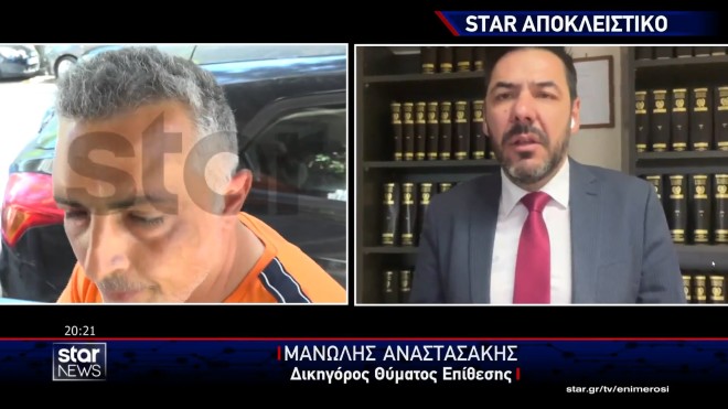 Άγριος ξυλοδαρμός σε ελεγκτή εισιτηρίων σε λεωφορείο