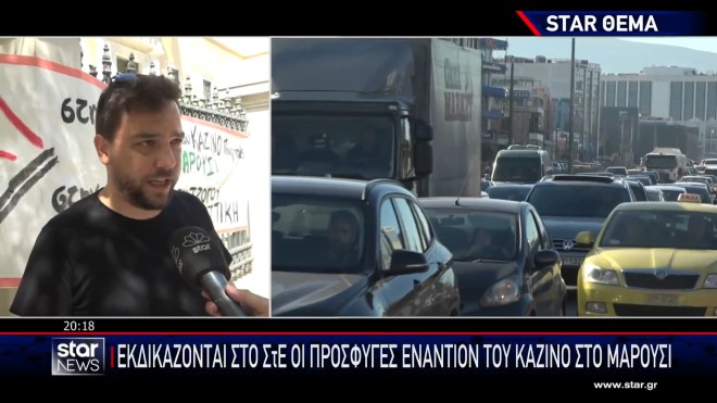 «Κόλαση» η Λεωφόρος Κηφισίας – «Το καζίνο μας έλειπε», λένε οι κάτοικοι