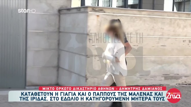 Πάτρα: Δίκη για τους θανάτους Μαλένας - Ίριδας