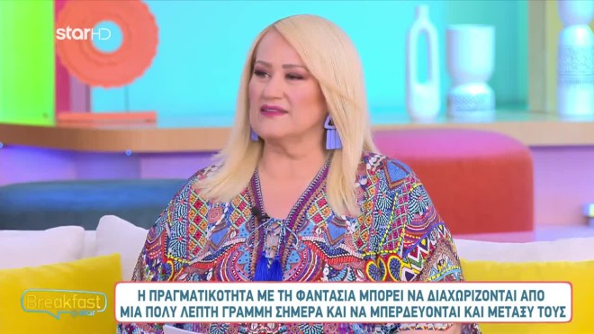 ΑΣΗ ΜΠΗΛΙΟΥ