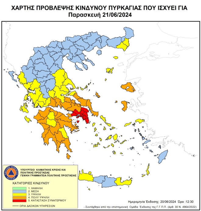 Σε κόκκινο συναγερμό η Αττική για τις πυρκαγιές